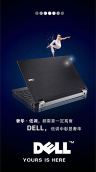 电脑及网络产品